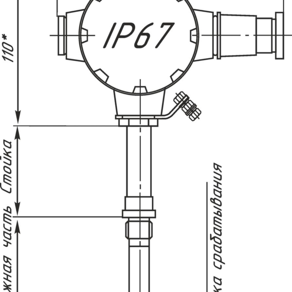 Чертеж прибора контроля раздела сред с кольцевым чувствительным элементом СЖУ-1-РС