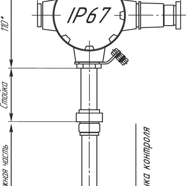 Чертеж ультразвукового сигнализатора уровня с подогревом чувствительного элемента СЖУ-1 (УСУ-1-П)