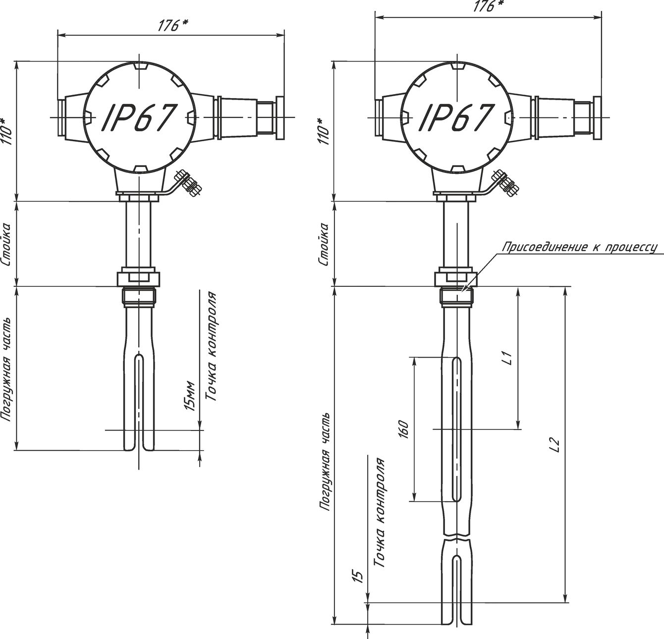 Чертеж ультразвукового сигнализатора уровня жидкости с вилочным чувствительным элементом СЖУ-1-В